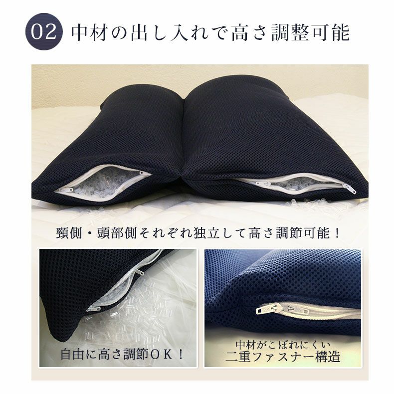 まくら | 43x63 枕 いびきをかきにくいまくら 高さ調整可能