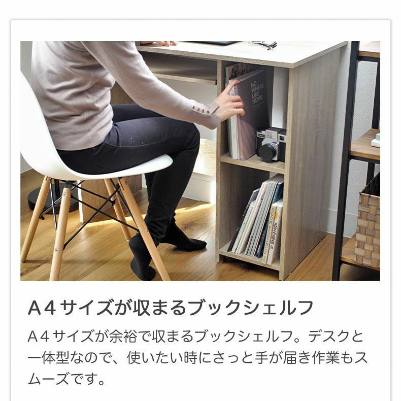 デスク | 幅90cm パソコンデスク コンパクト 収納 デビュー