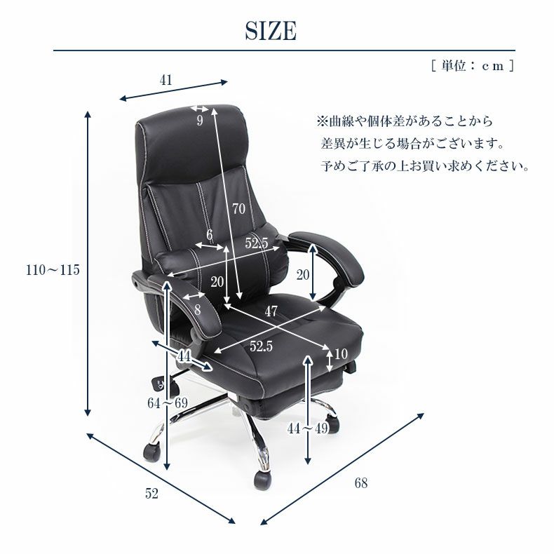 デスクチェア オフィスチェア格納式フットレスト付き リクライニング HM-13BK | マナベインテリアハーツ公式通販