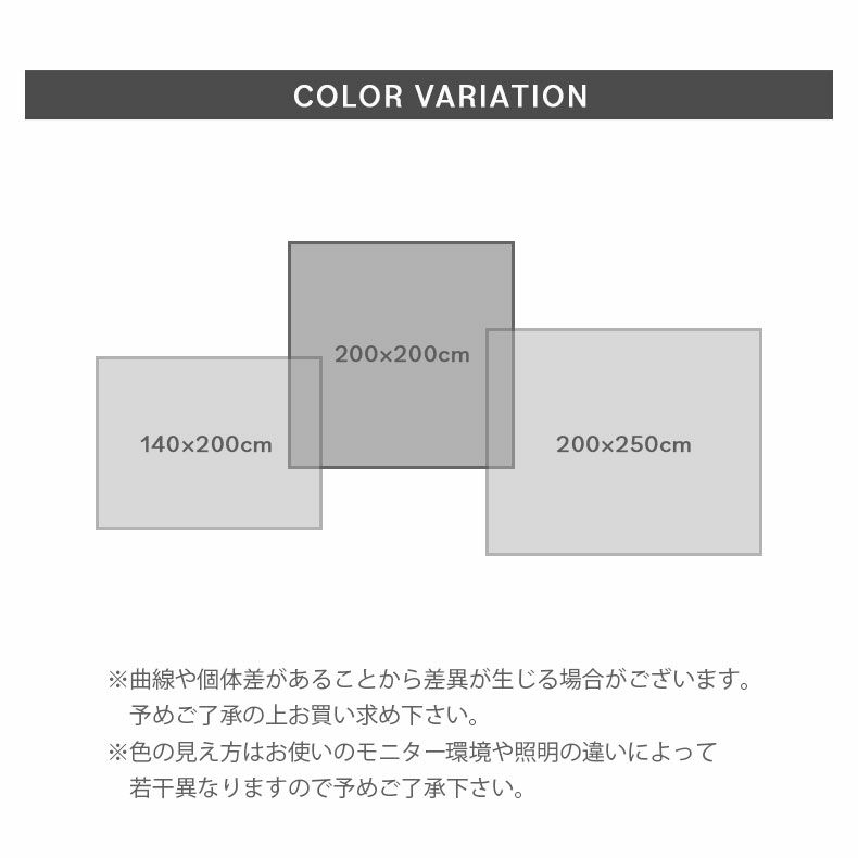 柄物・デザインラグ | 国産ラグ  コロニア