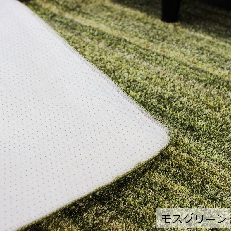 リュストル 200×250 14AW モスグリーン ラグ 特大 防ダニ 防音 高機能ラグ リュストル