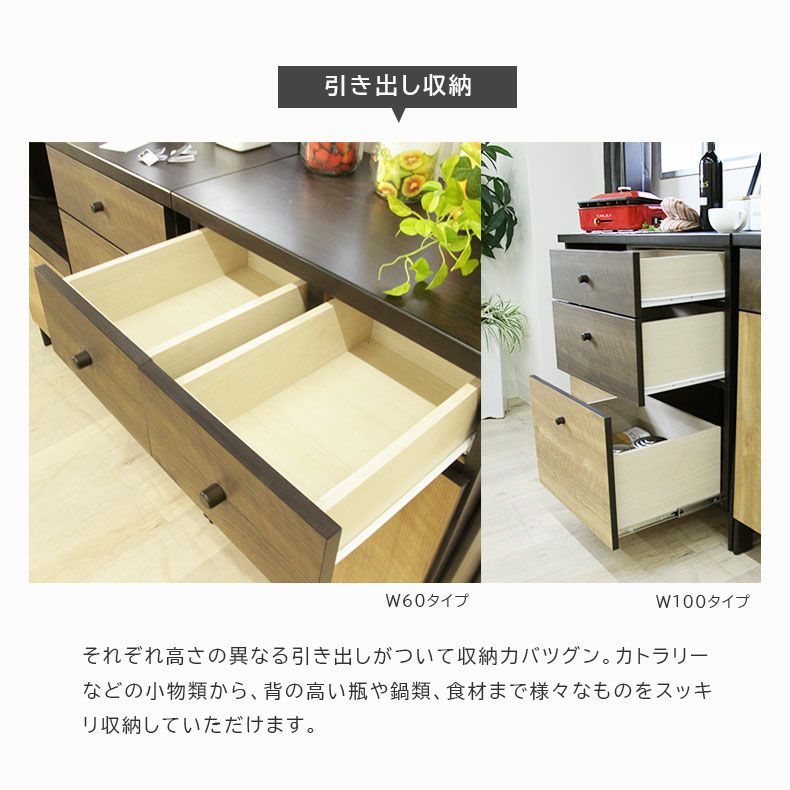 食器棚 | 幅100cm 食器棚 キッチン収納 キッチンラック キッチンボード 炊飯器 スライド 木目調 マーブル