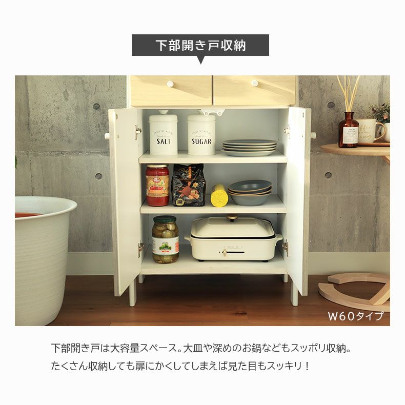幅100cm 食器棚 キッチン収納 キッチンラック キッチンボード 炊飯器