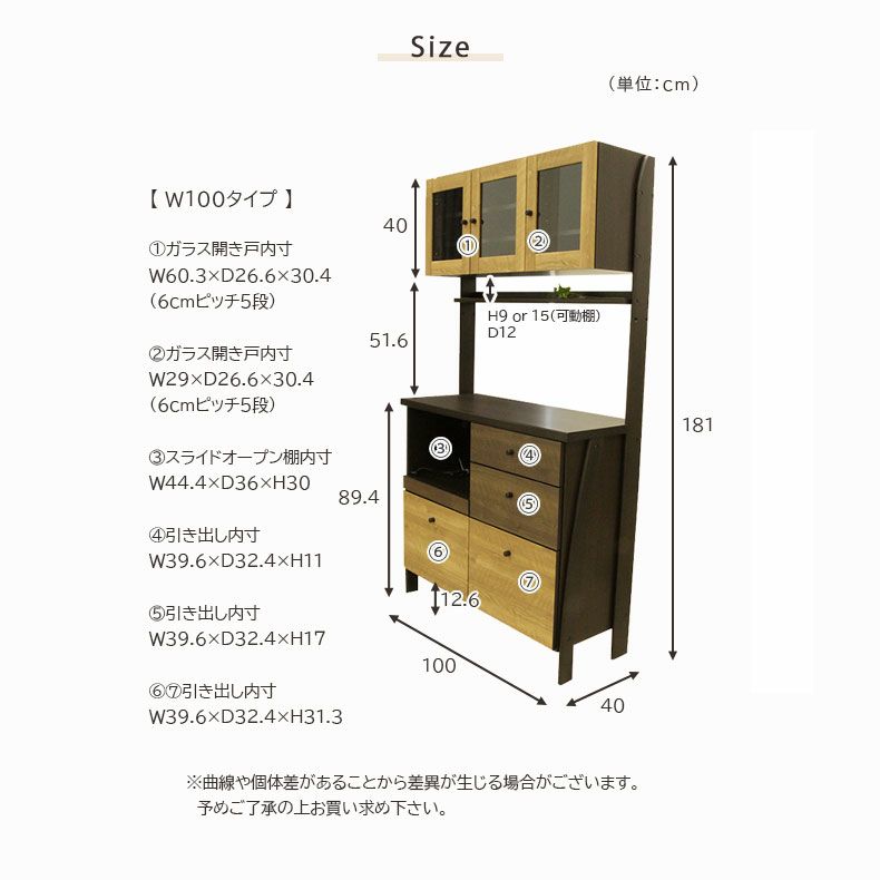 食器棚 | 幅100cm 食器棚 キッチン収納 キッチンラック キッチンボード 炊飯器 スライド 木目調 マーブル