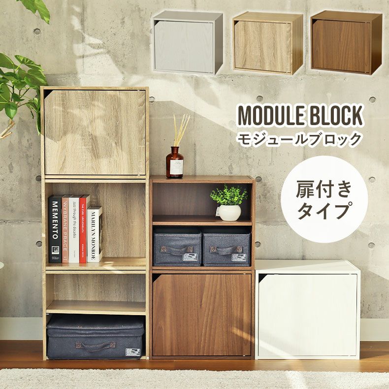 収納家具 通販 |マナベインテリアハーツネットショップ【公式】