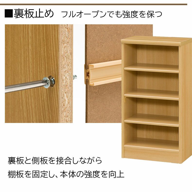 本棚・書棚 | オープンラック 幅約30cm 高さ約60cm カラーラック