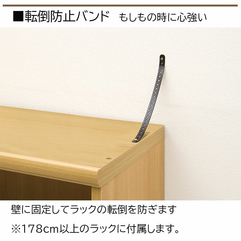 本棚・書棚 | オープンラック 幅約30cm 高さ約60cm カラーラック