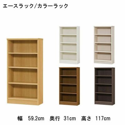 オープンラック 幅約60cm 高さ約120cm カラーラックのサムネイル