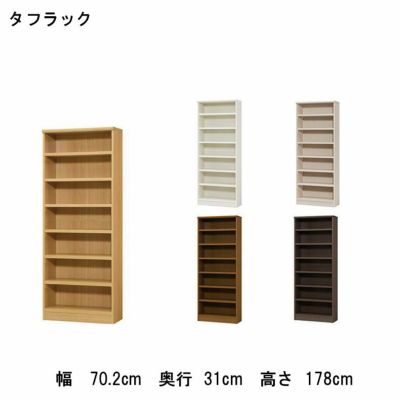 オープンラック 幅約70cm 高さ約180cm カラータフラックのサムネイル