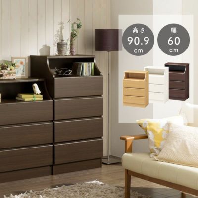 幅60cm 引出3杯収納 チェスカのサムネイル