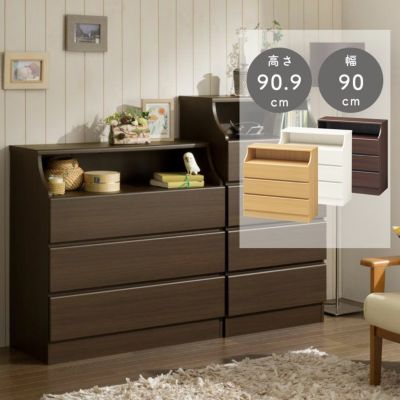 幅90cm 引出3杯収納 チェスカのサムネイル