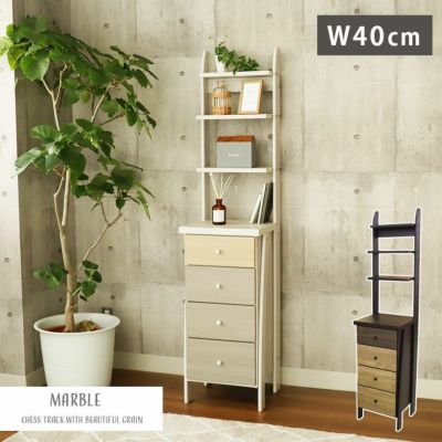 幅40cm チェストラック マーブルのサムネイル
