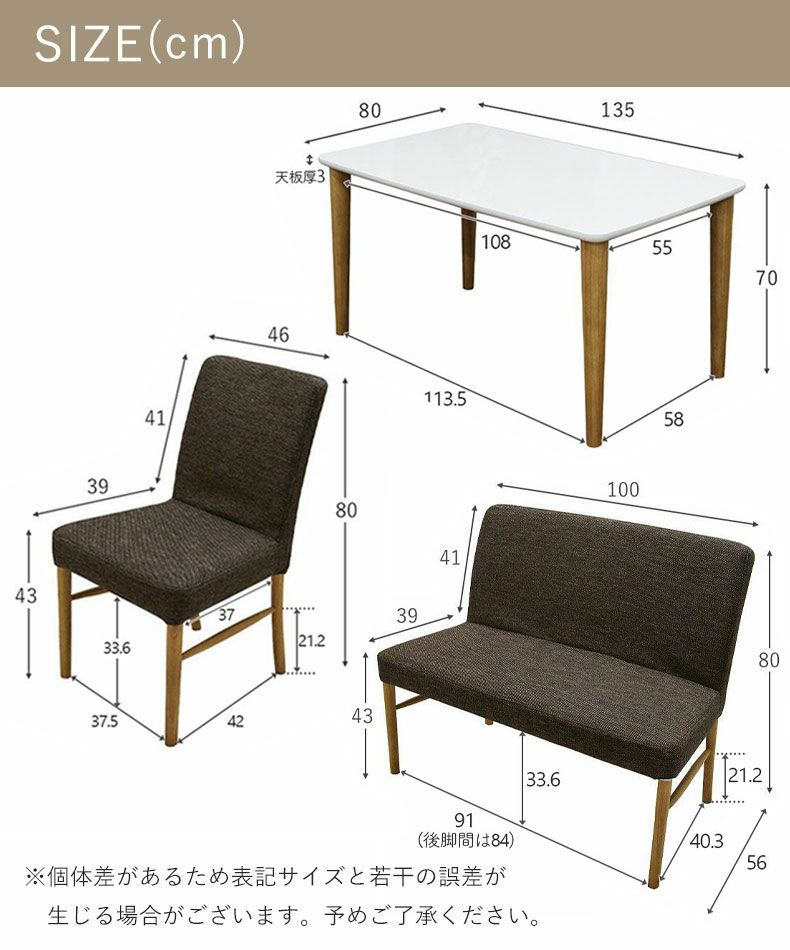 ダイニングテーブルセット4人用 | 4人用 ダイニングテーブルセット 4点 椅子 ベンチ 北欧 ラクーンWH鏡面タイプ