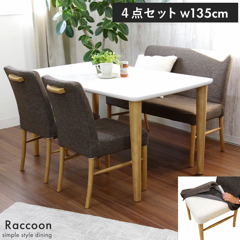 イタリア製 Cartell ／椅子4脚とテーブルのセット 定価476，300円 - 椅子