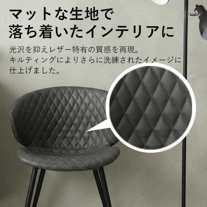 ダイニングチェア モダン チェア 椅子 イス トーレ | マナベインテリア  