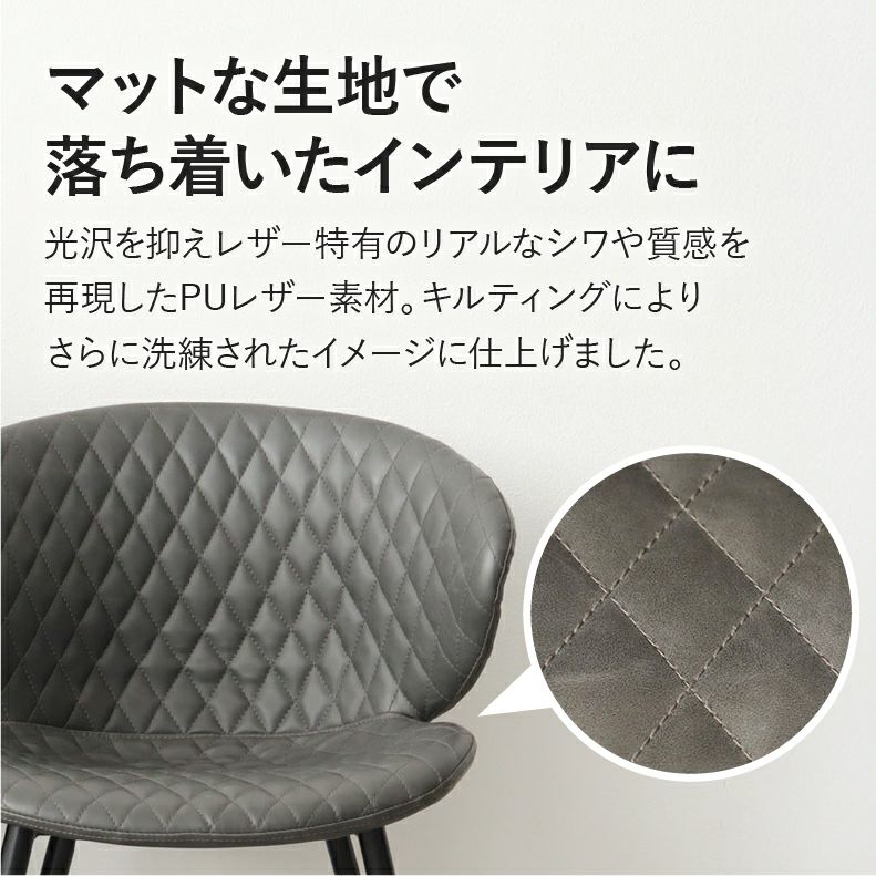 ダイニングチェア | ダイニングチェア お掃除ロボット対応 チェア 椅子 イス トーレ