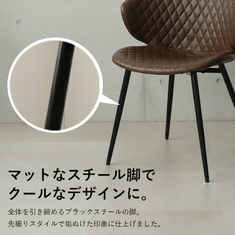 ダイニングチェア | ダイニングチェア お掃除ロボット対応 チェア 椅子 イス トーレ