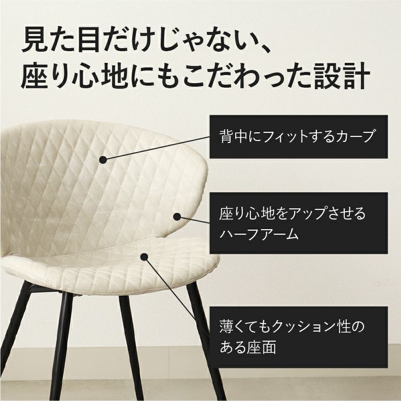 ダイニングチェア | ダイニングチェア お掃除ロボット対応 チェア 椅子 イス トーレ