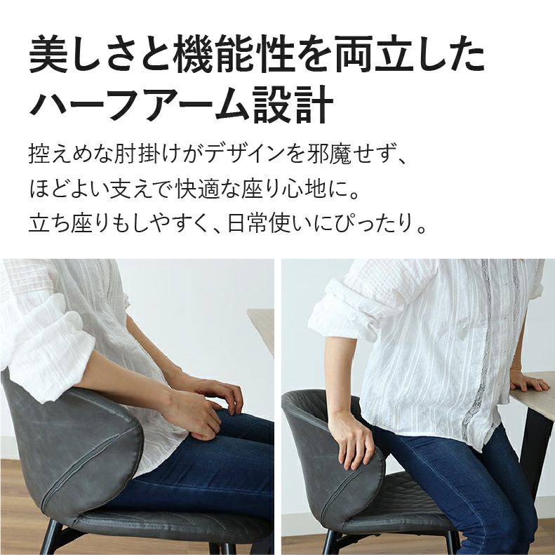 ダイニングチェア | ダイニングチェア お掃除ロボット対応 チェア 椅子 イス トーレ