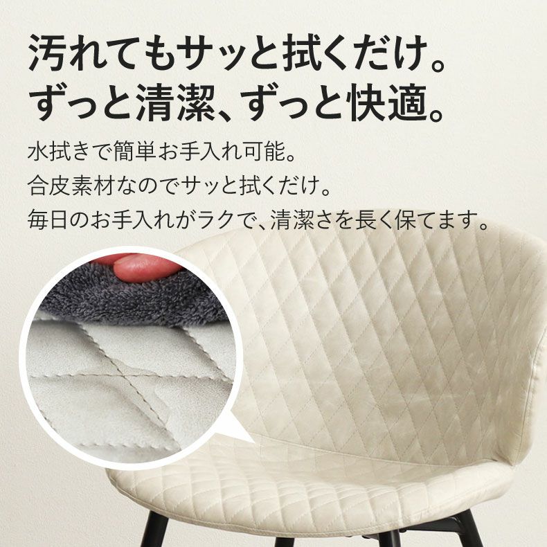 ダイニングチェア | ダイニングチェア お掃除ロボット対応 チェア 椅子 イス トーレ
