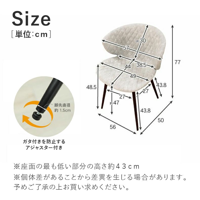 ダイニングチェア | ダイニングチェア お掃除ロボット対応 チェア 椅子 イス トーレ
