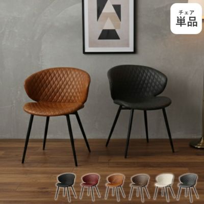 ダイニングチェア お掃除ロボット対応 チェア 椅子 イス トーレのサムネイル