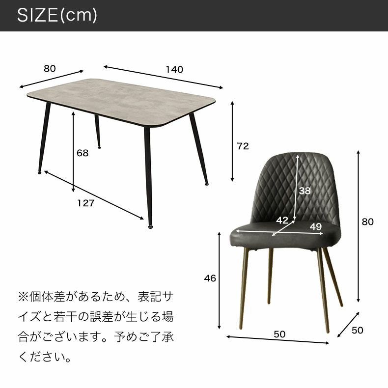 ダイニングテーブルセット4人用 | 4人用 幅140cm ユリウス 食堂5点セット カルボチェア