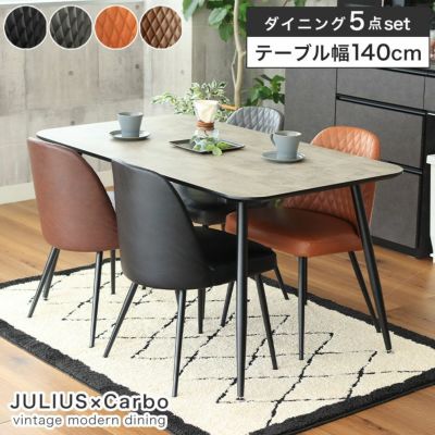 4人用 幅140cm ユリウス 食堂5点セット カルボチェアのサムネイル
