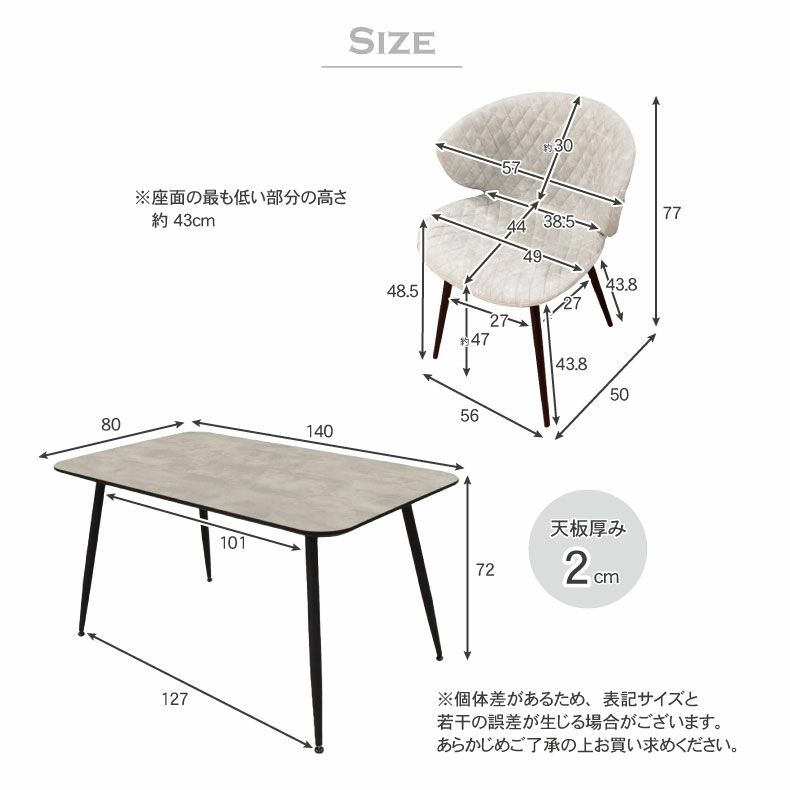 ダイニングテーブルセット4人用 | 4人用 幅140cm ユリウス 食堂5点セット トーレチェア