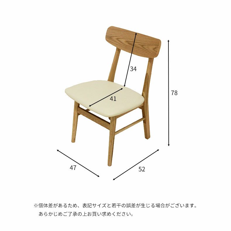 ダイニングテーブルセット4人用 | 4人用 幅130cm食堂5点セット ニューセブン