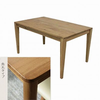【福岡市東区限定】マナベ家具 木製天板 ダイニングテーブル 天然木無垢天板 ダイニングテーブル 商品一覧 | マナベ