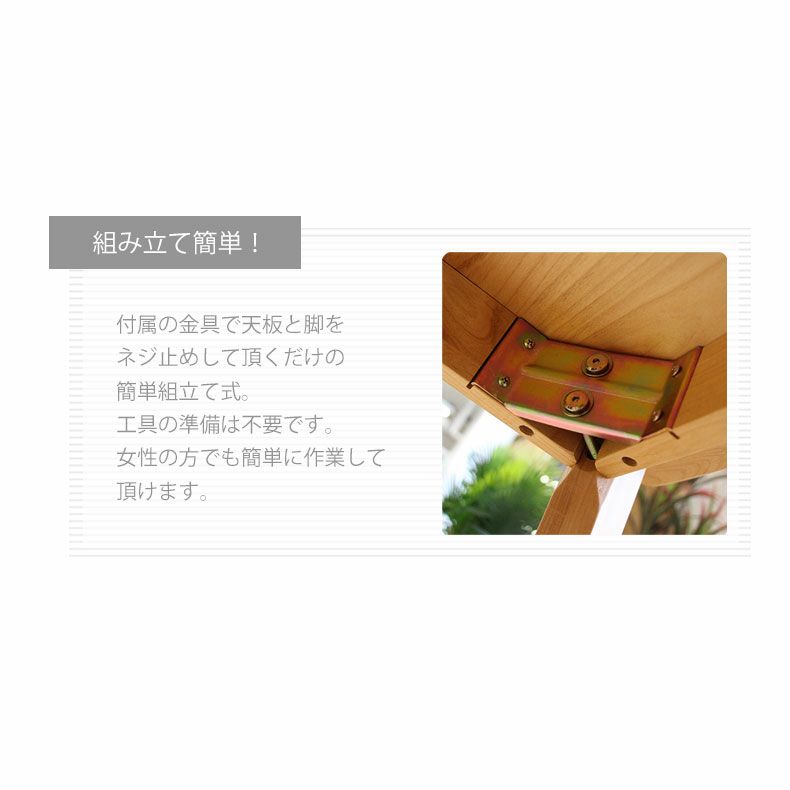 ダイニングテーブルセット4人用 | 4人用 幅110cm ダイニングテーブルセット 5点セット 丸 円形 フローラ
