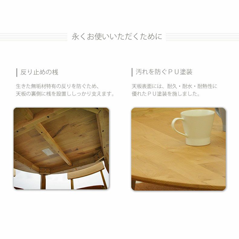 ダイニングテーブル | 4人用 幅110cm ダイニングテーブル 丸 丸型 円形 木製 フローラ