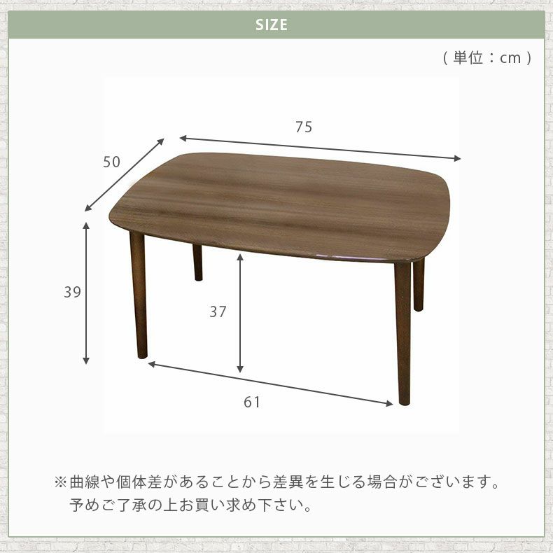 リビングテーブル・サイドテーブル | 1から2人用 センターテーブル プレーン