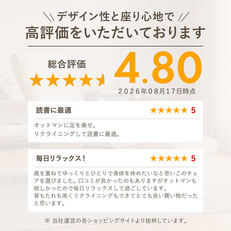 １人掛けソファ | リクライニングチェア ソファ 一人掛け オットマン付き ウル