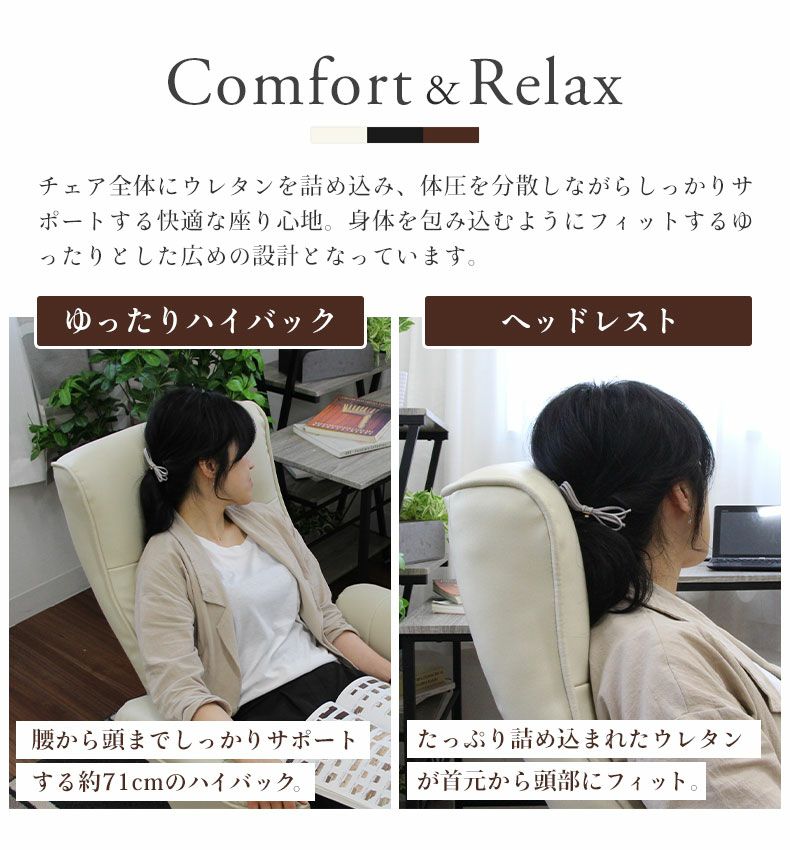 リクライニングチェア ソファ 一人掛け オットマン付き ウル リクライニングチェア ソファ 一人掛け オットマン付き ウル