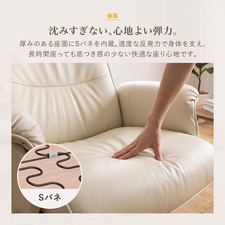 １人掛けソファ | リクライニングチェア ソファ 一人掛け オットマン付き ウル