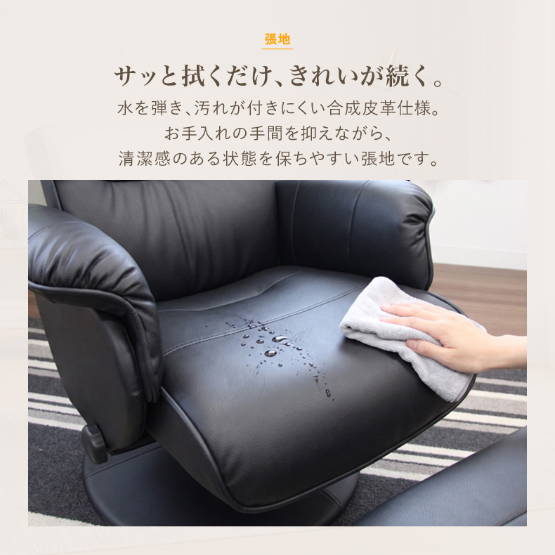 １人掛けソファ | リクライニングチェア ソファ 一人掛け オットマン付き ウル