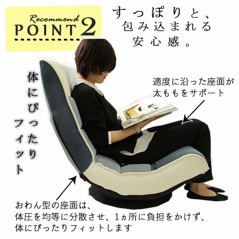 パッチワークチェア チェック柄 ダークグレー