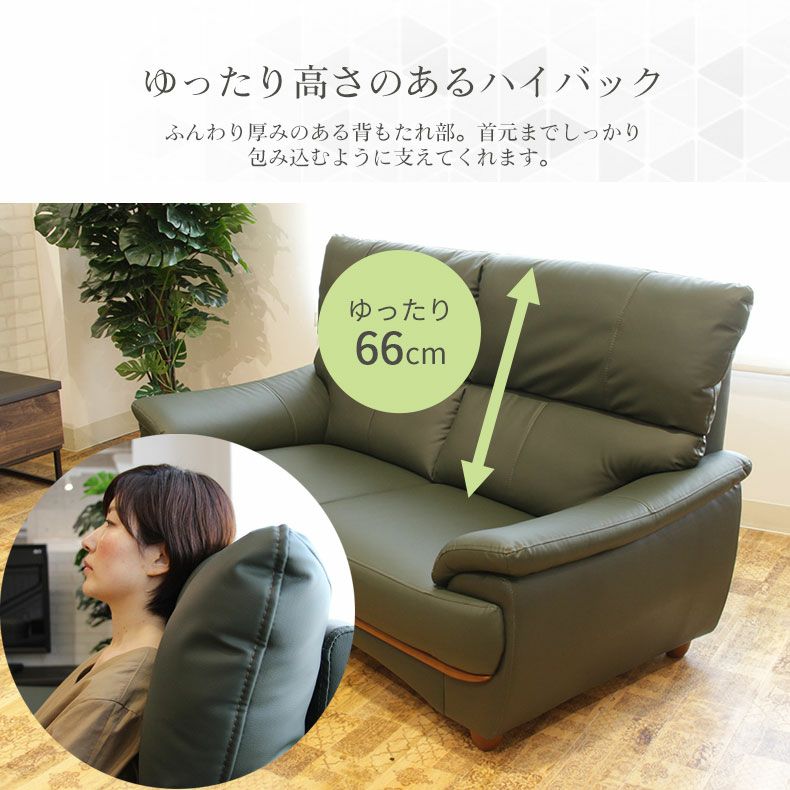 オススメ?【値下げしました!!】マナベインテリアハーツ 2Pソファ 