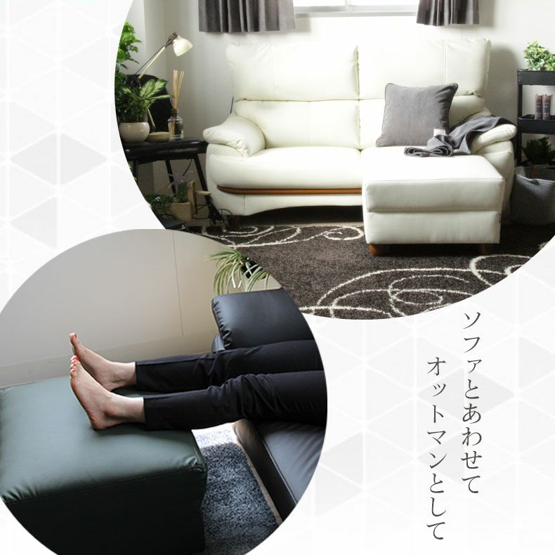 リビングスツール | 1人掛け スツール バロン