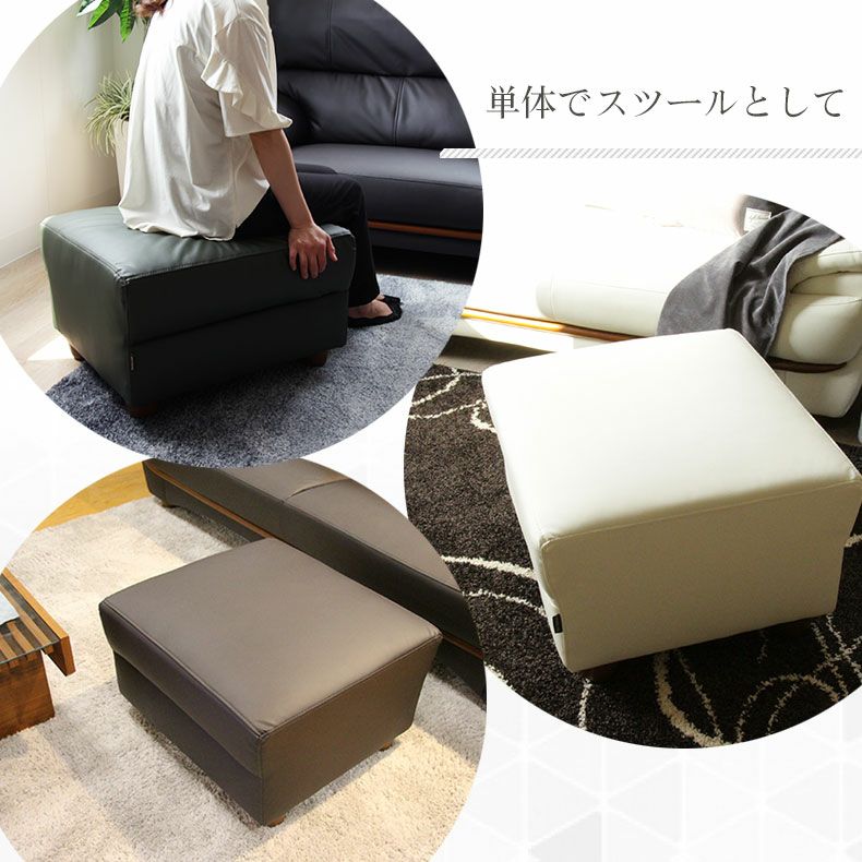 リビングスツール | 1人掛け スツール バロン