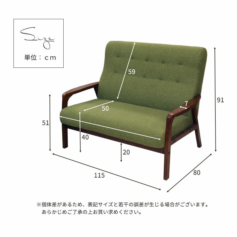 ２人掛けソファ | 2人掛け ソファ ポロ 木肘 ナチュラル 一人暮らし