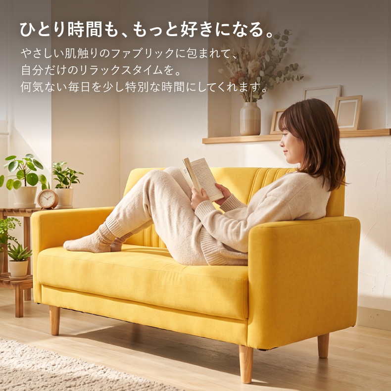 ２人掛けソファ | 2人掛け ソファー コンパクト ロータイプ ハル