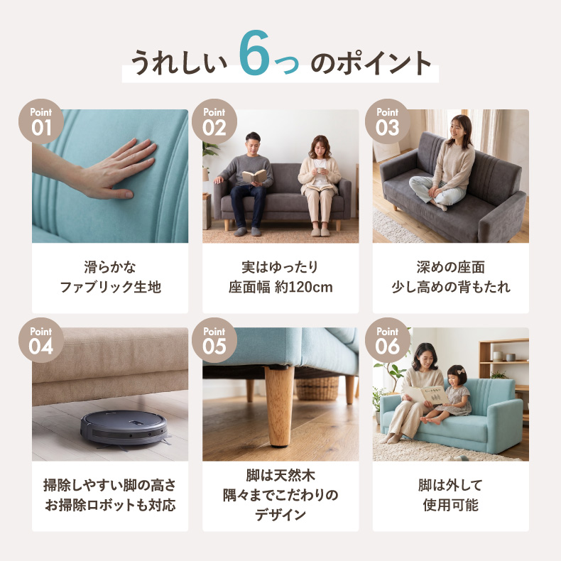 ２人掛けソファ | 2人掛け ソファー コンパクト ロータイプ ハル
