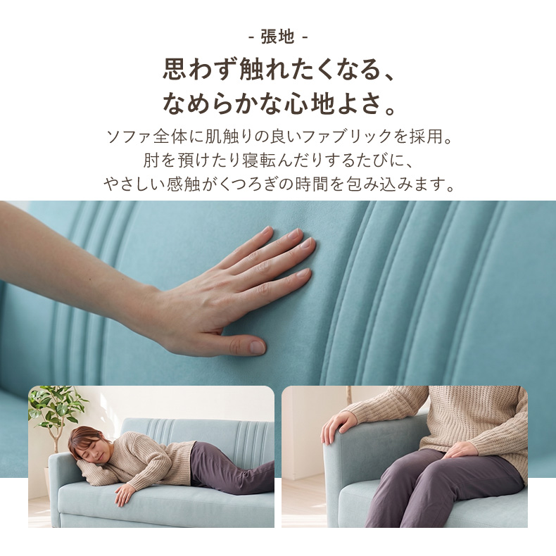 ２人掛けソファ | 2人掛け ソファー コンパクト ロータイプ ハル