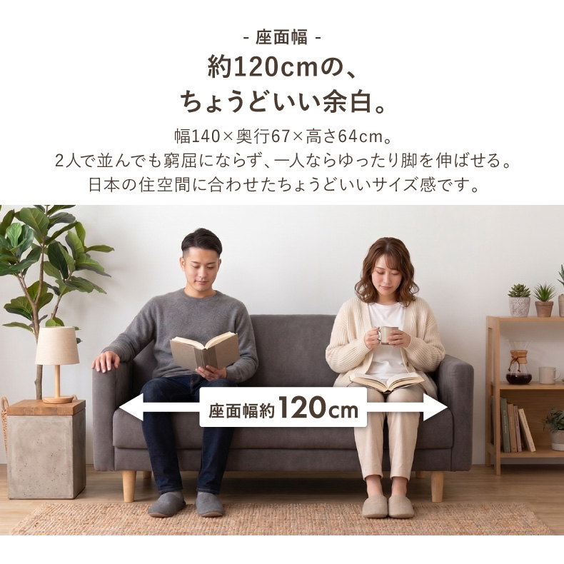 ２人掛けソファ | 2人掛け ソファー コンパクト ロータイプ ハル
