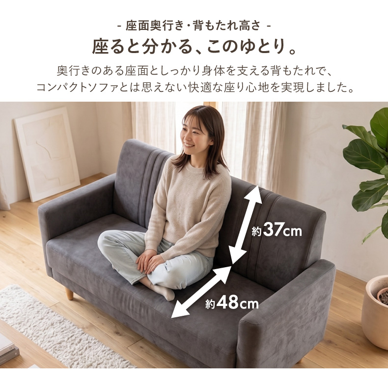 ２人掛けソファ | 2人掛け ソファー コンパクト ロータイプ ハル