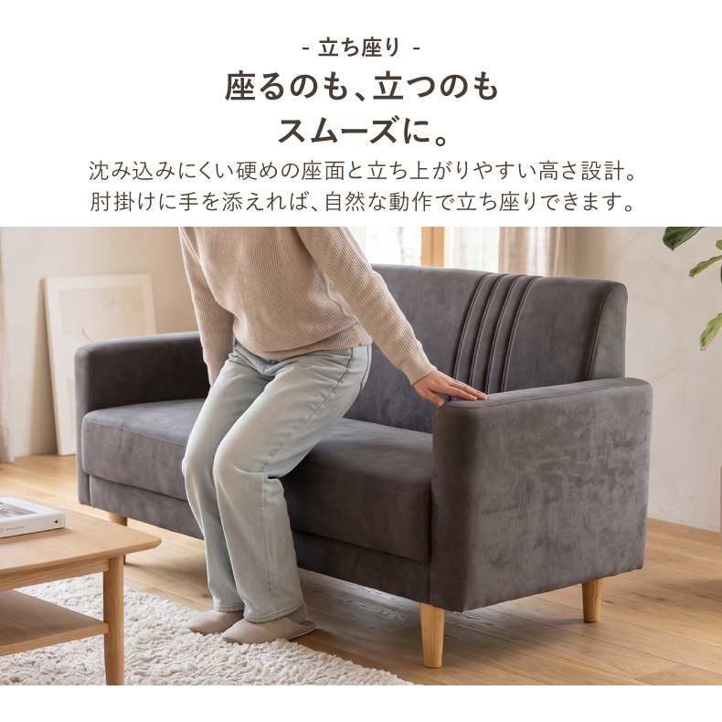 ２人掛けソファ | 2人掛け ソファー コンパクト ロータイプ ハル