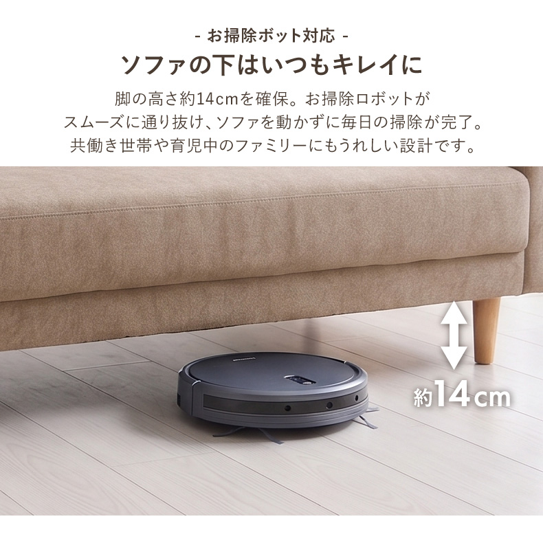 ２人掛けソファ | 2人掛け ソファー コンパクト ロータイプ ハル